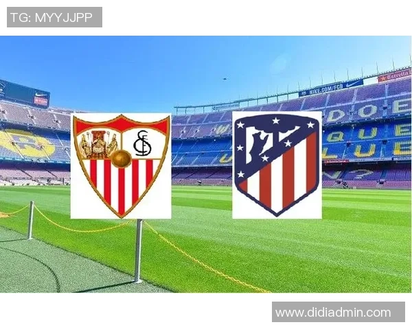 塞维利亚主场迎战马德里竞技赛事分析与推荐策略分享