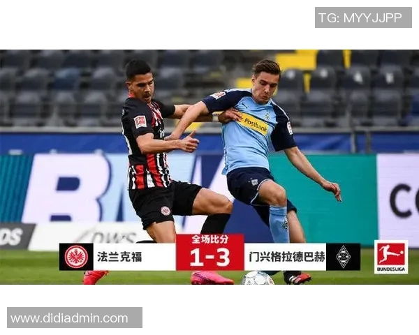 法兰克福迎战门兴格拉德巴赫争夺德甲积分榜重要位置